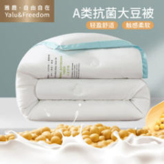 YALU 雅鹿 ·自由自在 纤维秋冬被子5斤150*200cm 菠萝密语