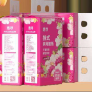 惠寻 气垫挂抽纸 2提