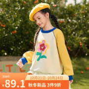 INMAN 茵曼 女童撞色花朵圆领卫衣儿童2023秋新款时髦长袖上衣中大童女宝 杏色 110cm