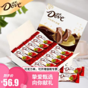 Dove 德芙 巧克力盒装 德芙丝滑牛奶4.5g