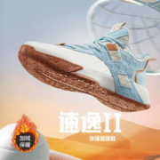 ANTA 安踏 速逸2棉鞋 男款篮球鞋 112241615