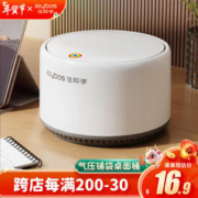 Joybos 佳帮手 气压桌面车载垃圾桶带盖茶几餐桌上台面办公桌床头柜小型垃圾桶