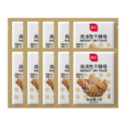 PLUS会员：展艺烘焙原料 干酵母 5g*20