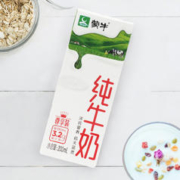 MENGNIU 蒙牛 9月产 蒙牛纯牛奶新老包装随机 200ml*10盒散装-T