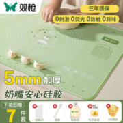 SUNCHA 双枪 揉面垫硅胶面板 70*50cm