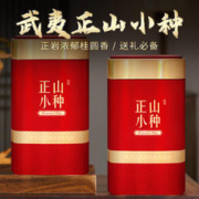 中广德盛 正山小种红茶正岩高香红茶礼罐装共500g