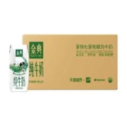 SATINE 金典 3.6g乳蛋白 纯牛奶