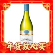 爆卖年货：OYSTER BAY 蚝湾 马尔堡长相思干型白葡萄酒 2022年 750ml