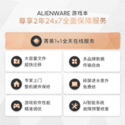 外星人ALIENWARE 全新x14 14英寸高性能12代i7 16G 512G RTX3050 144Hz学生 轻薄 游戏本笔记本电脑1743W