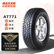 玛吉斯（MAXXIS）轮胎/汽车轮胎265/65R17 AT771 112T黑字适配普拉多/H9