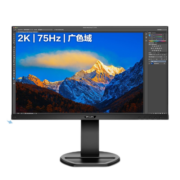 飞利浦 27英寸 2K IPS 75Hz 123%sRGB广色域 TUV爱眼认证 办公设计 电脑显示器 显示屏 275S1E