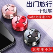 CAFELE 卡斐乐 三合一拖三充电线快充数据线安卓苹果华为车载多功能可伸缩闪充线