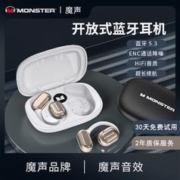 MONSTER 魔声 AC100 无线蓝牙 开放式挂耳式蓝牙耳机