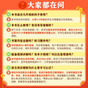作业帮小学语文阅读理解公式法三四五六年级下册全国通用小学生同步阅读专项训练书训练题人教版全国通用官方正版