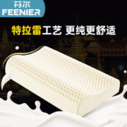 芬尔 FEENIER 泰国乳胶枕 94%天然乳胶波浪枕头 透气枕芯 成人颈椎枕 波浪形乳胶中枕60*40*8/10cm