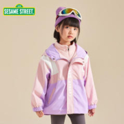 SESAME STREET 芝麻街 儿童风衣外套 内胆可拆卸