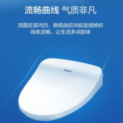 Panasonic 松下 RRTK16 智能马桶盖 即热式