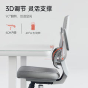 京东PLUS：SIHOO 西昊 M59 家用电脑椅 棉座+3D扶手