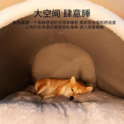 88VIP会员：hipidog 嬉皮狗 宠物秋冬封闭式窝垫