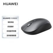 HUAWEI 华为 无线鼠标Pro版 双模办公 支持玻璃表面 跨设备操作 人体工学 深空灰