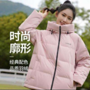 BOSIDENG 波司登 连帽时尚运动羽绒服