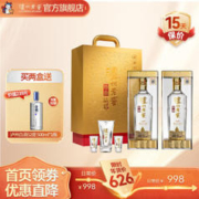 泸州老窖 特曲晶彩 浓香型白酒 52度 500mL 2瓶 精彩时刻礼盒