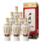 西凤酒 西凤陕西西凤酒年份封藏52度500ml*6瓶整箱