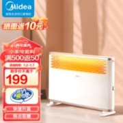 Midea 美的 HDY20K 取暖器