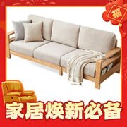 YESWOOD 源氏木语 Y56H06 全实木沙发 三人位