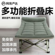 YANXUAN 网易严选 折叠床 便携加厚加棉 军绿色