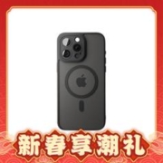 88VIP会员：CozyNut iPhone12-15 磁吸手机壳