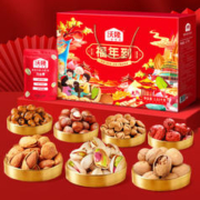 wolong 沃隆 年货高端坚果礼盒 福年到礼盒1010g
