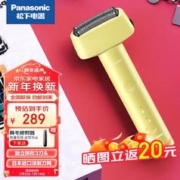 Panasonic 松下 男士往复式电动剃须刀青春锤刀头type-c充电刮胡刀全机身水洗小锤子 ES-RM31-Y405