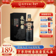 夜郎古 夜郎酱传承1762 53度高度酱香型白酒 大曲坤沙酒 纯粮礼盒装 53度 500mL 1瓶