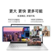 88VIP会员：HP 惠普 星15英特尔酷睿i5处理器电脑笔记本电脑轻薄便携学生办公本