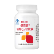 GNC健安喜 辅酶Q10胶囊60粒 coq10增强免疫力 抗氧化 gncQ10辅酶心脏呵护 成人中老年人保健品