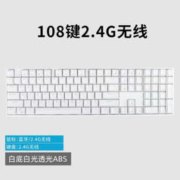 ROYAL KLUDGE RK932 机械键盘2.4G无线蓝牙