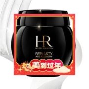 88VIP会员：赫莲娜 干预式系列 活颜修护舒缓滋养晚霜 50ml