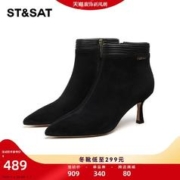 ST&SAT 星期六 尖头细跟靴子女2023新款高跟短靴羊皮加绒女鞋子SS331180G3