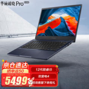 ASUS 华硕 破晓Pro12代酷睿13.3英寸轻薄笔记本电脑 i5-1235U 16G 512G