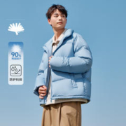 Semir 森马 2023冬季新款高级保暖休闲男羽绒服