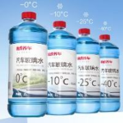 TUHU 途虎 -25℃汽车玻璃水 2L*2瓶