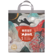 碧芭宝贝大鱼海棠mini拉拉裤XL码17片装（12-17kg）裤型尿不湿 超柔干爽