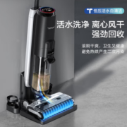 PLUS会员！Tineco 添可 芙万 2.0 Pro LED 无线洗地机