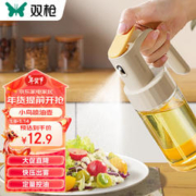 SUNCHA 双枪 喷油瓶 250ml
