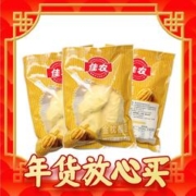 20点开始、爆卖年货、京东百亿补贴：Goodfarmer 佳农 金枕榴莲 900g