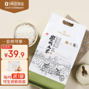 One's Member 1号会员店 崇明大米 可溯源蟹稻共生 5kg