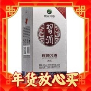 爆卖年货：XIJIU 习酒 银质 第三代 53度酱香型500ml*1瓶