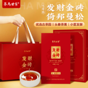 茶马世家 发财金砖正宗云南7年陈普洱茶金砖礼盒 888g