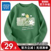 JEANSWEST 真维斯 儿童卫衣女童2023秋季新款薄款舒适套头衫中大童洋气可爱百搭秋装 杏色蜜桃粉（兔花）140